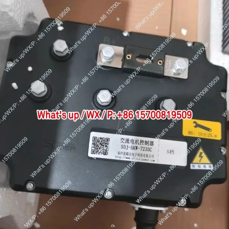 액세서리 A9 Q7S 기어 컨트롤러 H7H600 I7 Xinlianda Youjia Baiyou 전기 사륜차