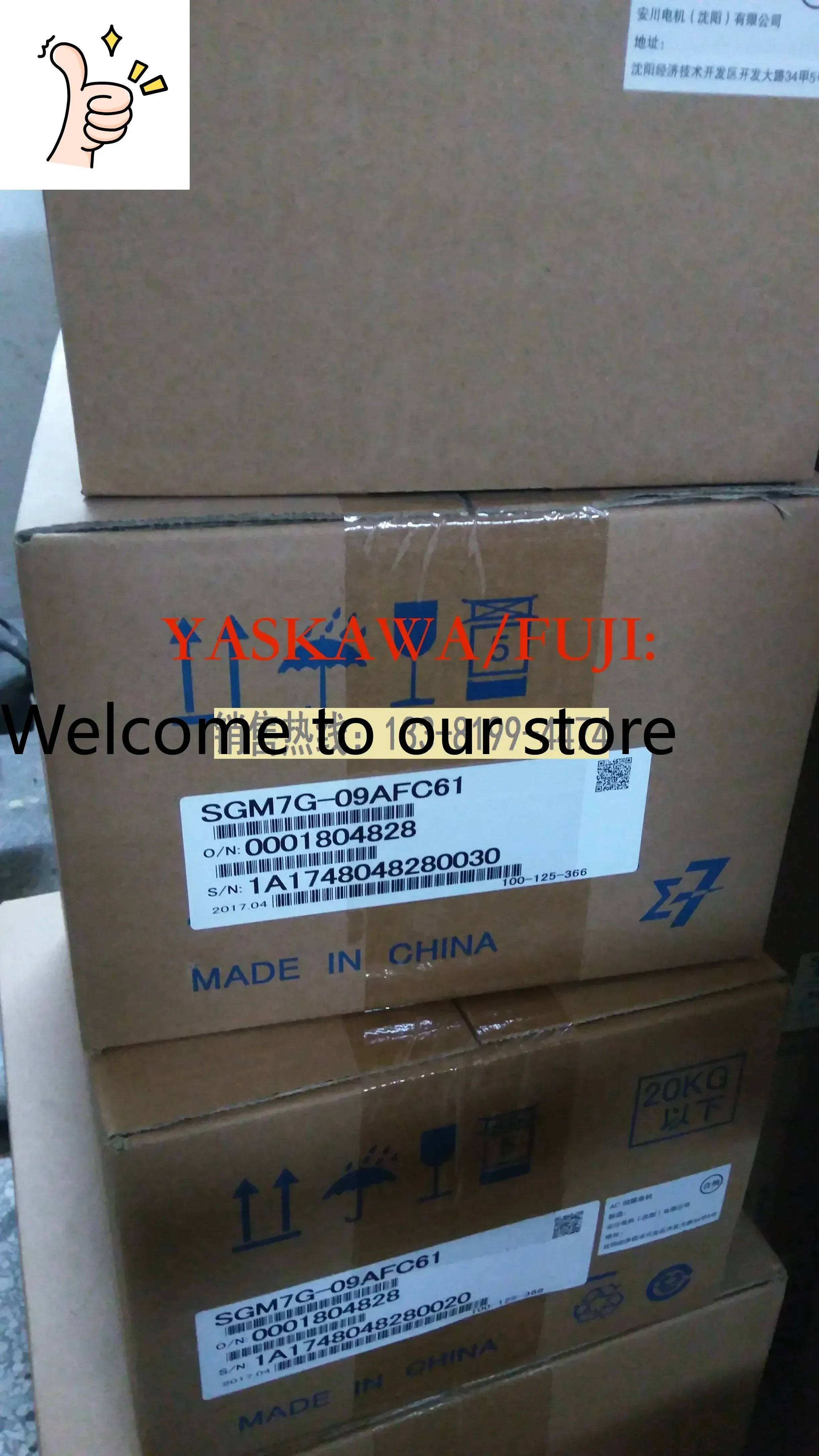 2025.4년형 일본산 야스카와 시그마 7 시리즈 서보모터 SGM호환7G-09AFC61 850W