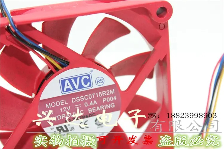 DSSC0715R2L 라디에이터 7015 PWM 온도 제어 CPU 팬