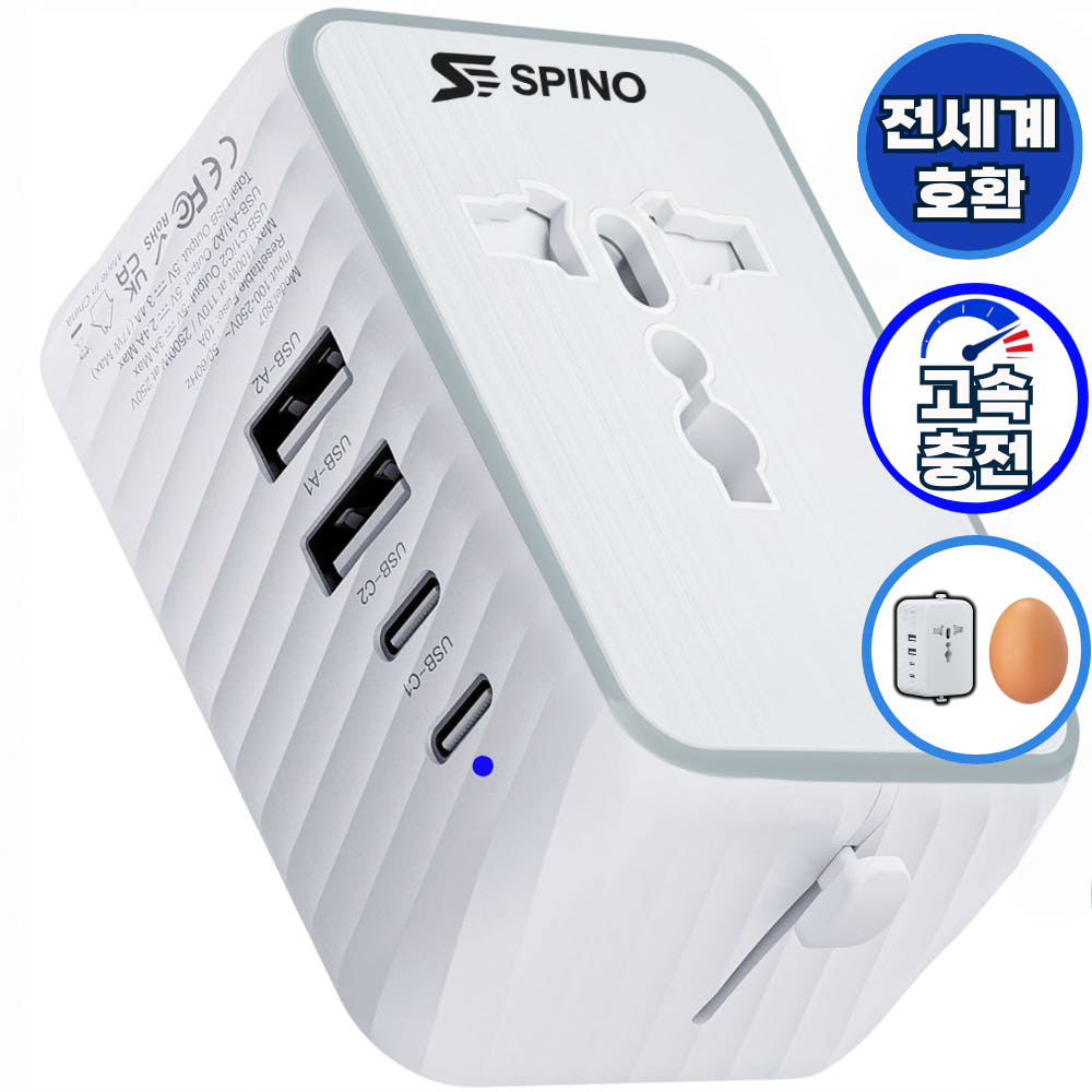 스피노 해외 여행용 멀티 어댑터 110V 돼지코 가격 비교 암나아 AMNAA 스피노 해외 여행용 멀티 어댑터 110V 돼지코