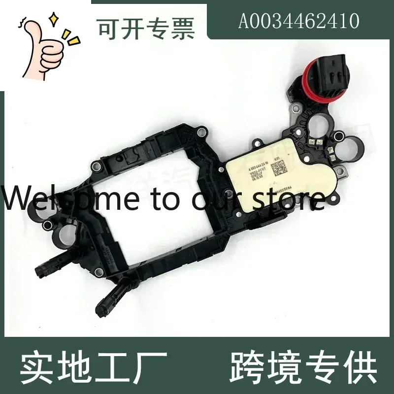 2025년형 벤츠호환호환 722.8 변속기 제어 유닛 A0034462410 A1695451032