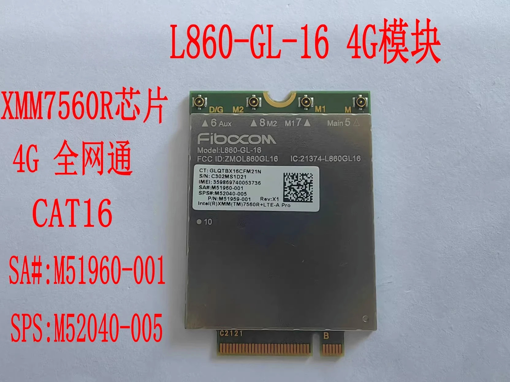 hp호환 Zhan X 835 845 865 645 g9 g10 L860-GL 4G 모듈