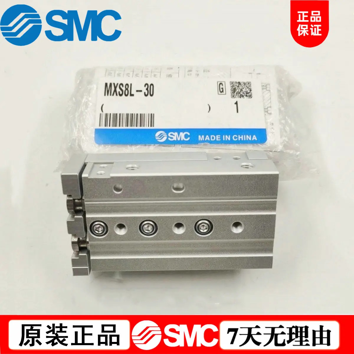 SMC 실린더 MXS12-100 MXS12-100BS