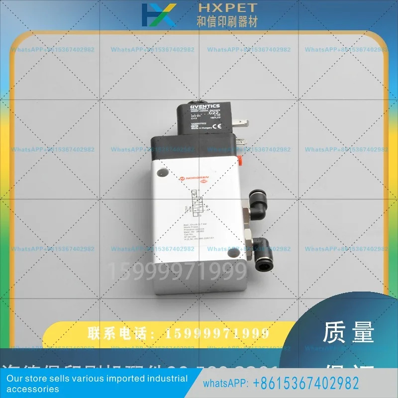 하이델베르그 인쇄기 부품 00.580.2291