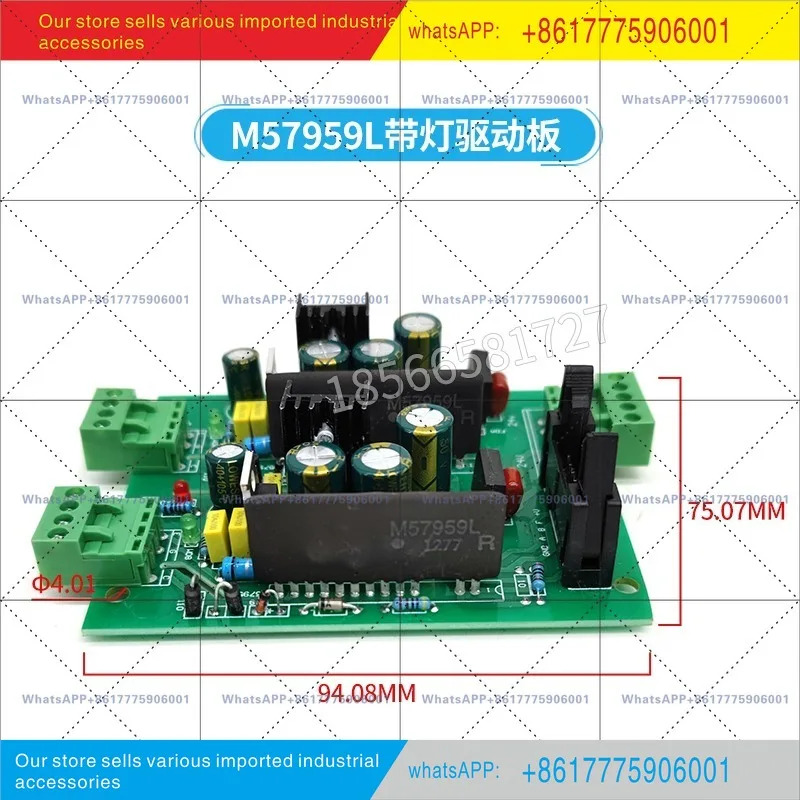 고주파 전기도금 전력 정류기 부품 IGBT 드라이버 보드 M57962AL