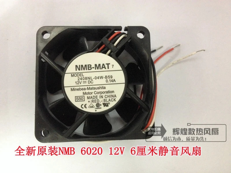 JFG NMB-MAT Minebea 2408NL-04W-B59 6020 12V 0.14A 6CM 프로젝터 냉각팬