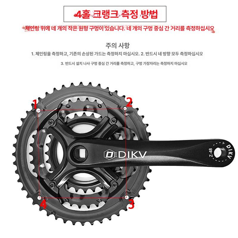 자전거기어커버 체인링 크랭크 방지 보호대 1 카드 4홀 9.6x10.6cm 반투명 - 상세 이미지 2