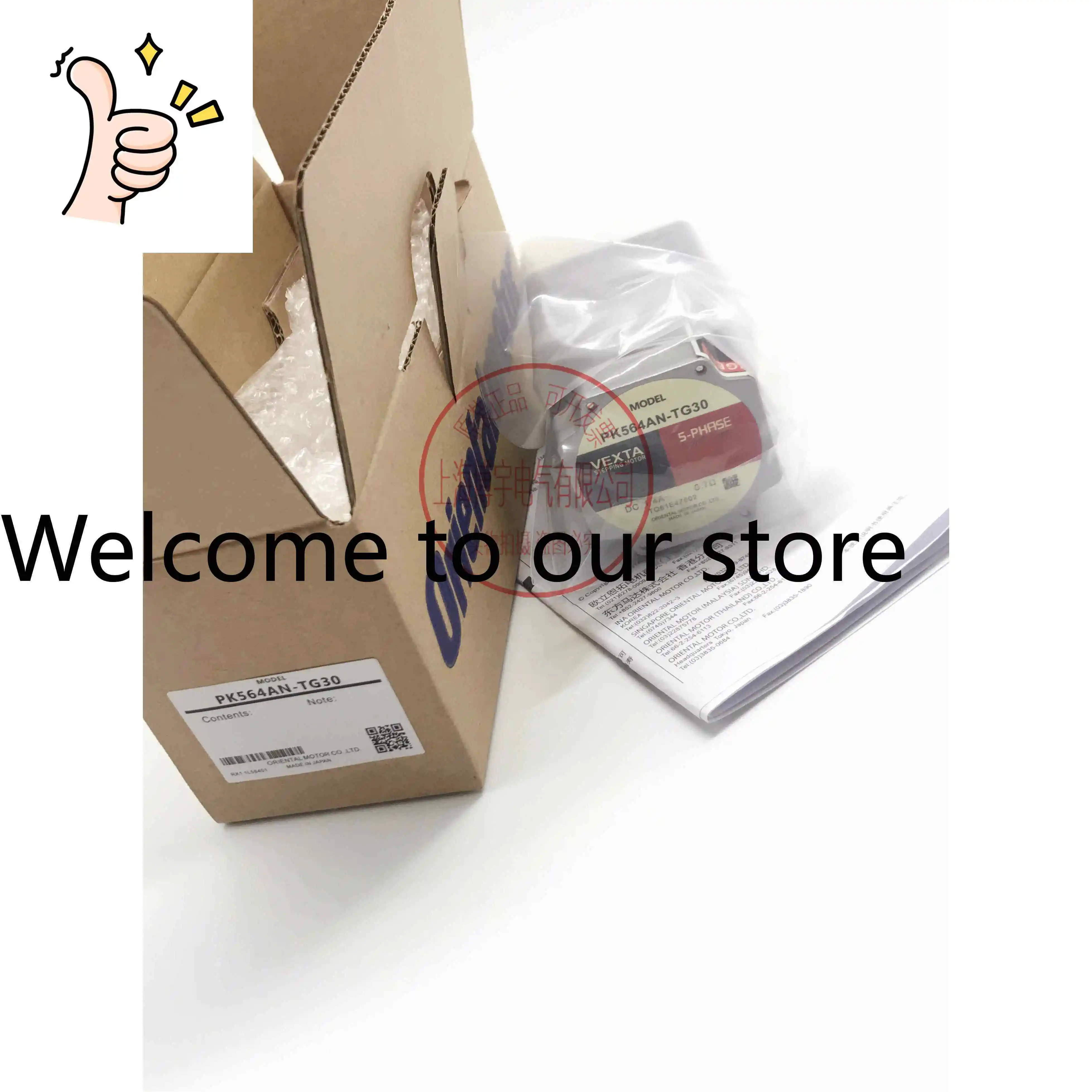 Dongfang Electric PK564AN-TG30 PK564AU-TG30 AZM98AC-PS25