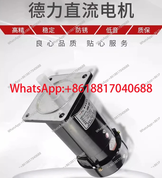 수직 수평 300W 영구자석 DC 모터 ZYT22-2 제봉기 220V