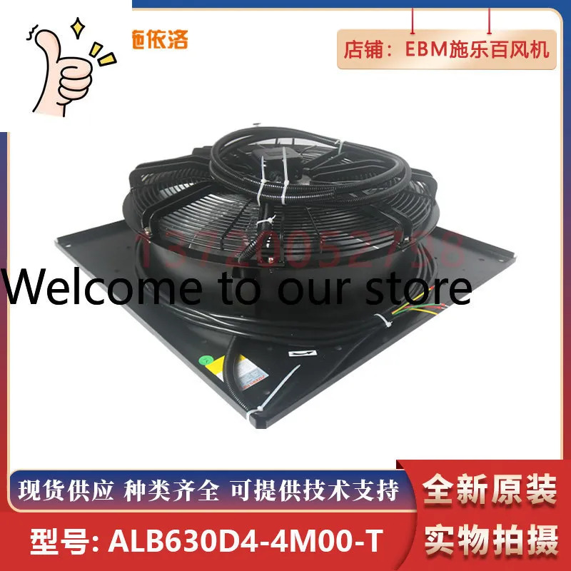 ALB630D4-4M00-T SHIRO 시이루오 신품 축류팬 산업환기 장비
