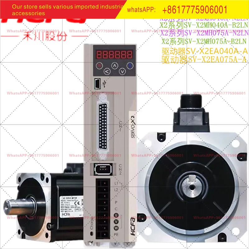 SV-X2MH040A-N2LN/N2CA/B2CA 드라이브 SV-X2EA040A-A 헤추안 400W 모터