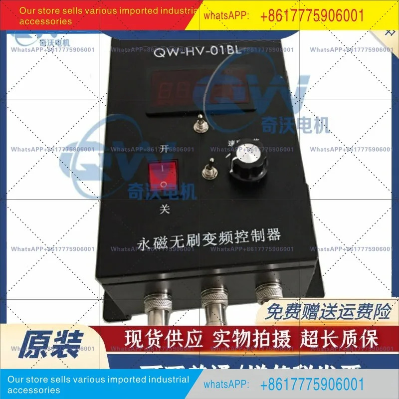 1000W6000 rpm 드라이버 DC 모터 750w/220v450w/고속 양방향 브러시리스