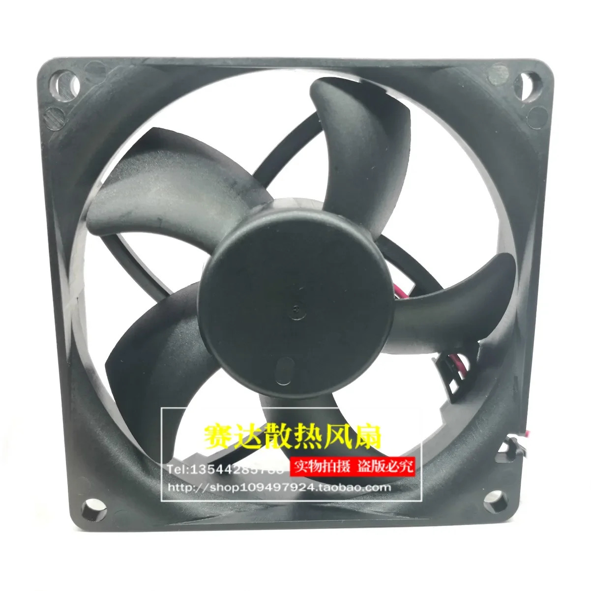 JFG 델타 AUB0812HD 8020 12V 0.27A 냉각팬 80x80x20mm
