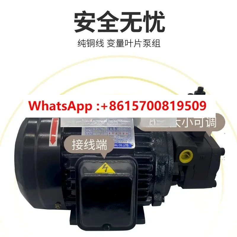 VP20 0.75KW1.5 유압 펌프 어셈블리 내부 샤프트 모터 스테이션 액세서리 시스템