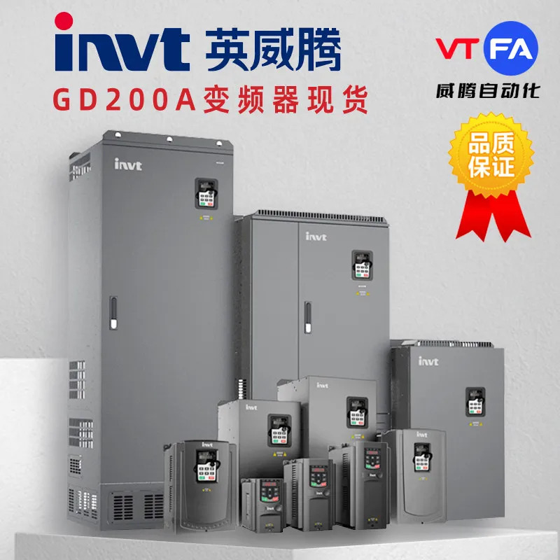 INVT 인버터 GD200A-1R5G-4-2R2G-004G-5R5G-7R5G-011G-015G 1개