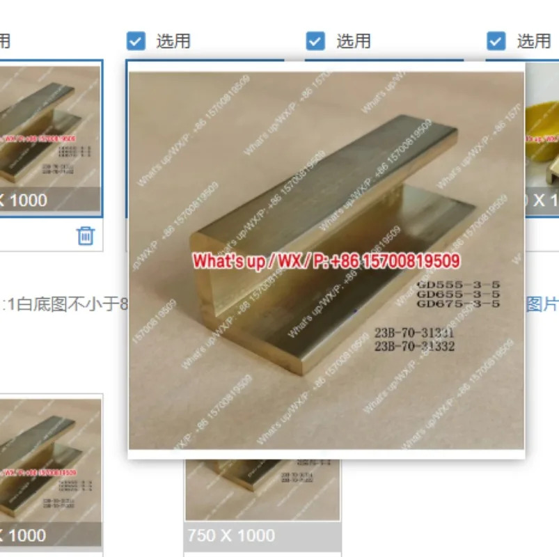 가이드 레일 23B-70-31331 23B-70-31332 GD675-3 GD505 gd511gd605 GD705 그레이더 부품