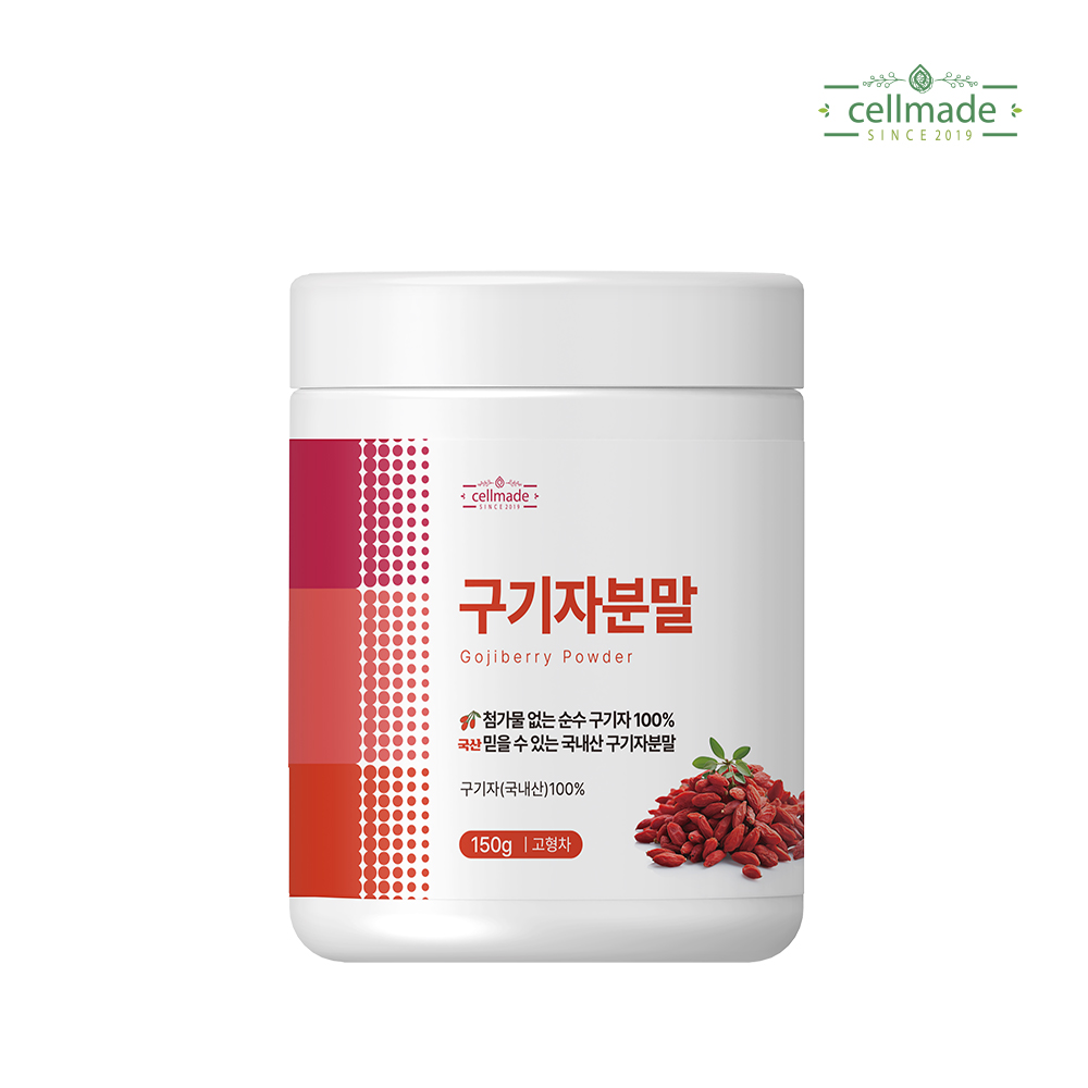 셀메이드 구기자분말 150g 1병 - 상품 이미지