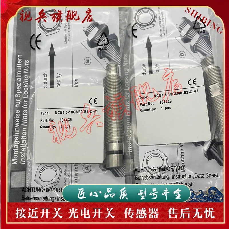 스위치 NCB1.5-18GM호환60-E2/E3-D -V1 센서1PCS