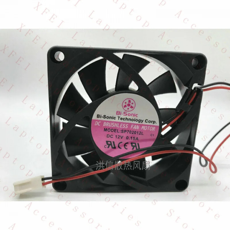 슬리브 베어링 냉각팬C SP702012L DC12V 0.15A 70x70x20mm