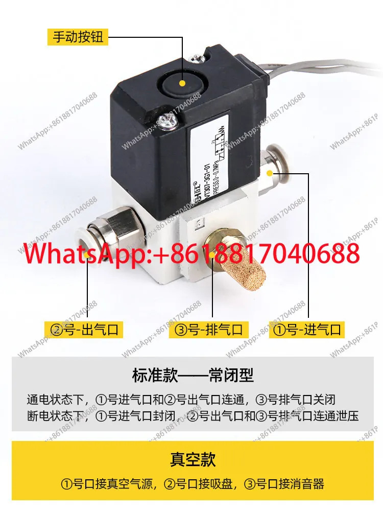 공압식 진공 솔레노이드 밸브 VT3075G1-01 진공형