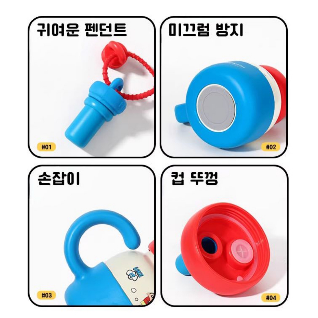 짱구 빨대 텀블러 보온보냉 어린이집 유치원 어린이 초등학생 성인 손잡이 물병 700ml - 상세 이미지 4
