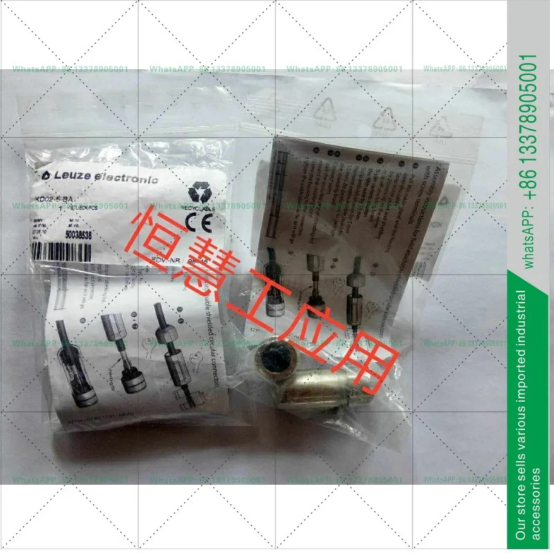 LEUZE KD02-5-BA 암수 커넥터