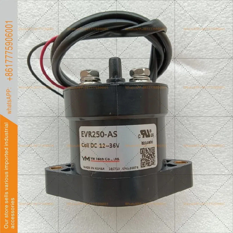 HVDC 접촉기 EVR250-AS