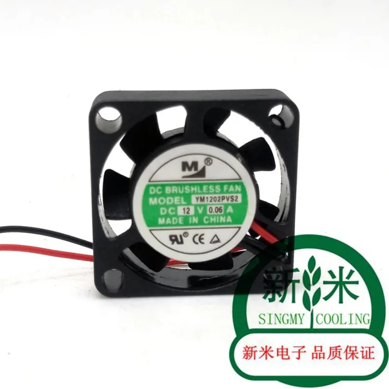 JFG ForYIMENG YM1202PVS2 2507 12V 0.06A 2선 무소음 2.5CM 냉각팬