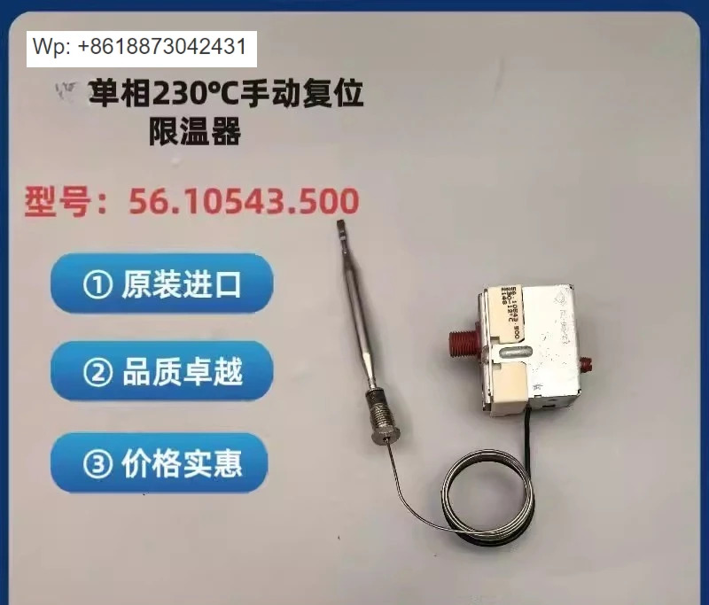 오리지널 단상 230도 수동 리셋 온도 조절기 안전 조절 56.10543.500 1PCS
