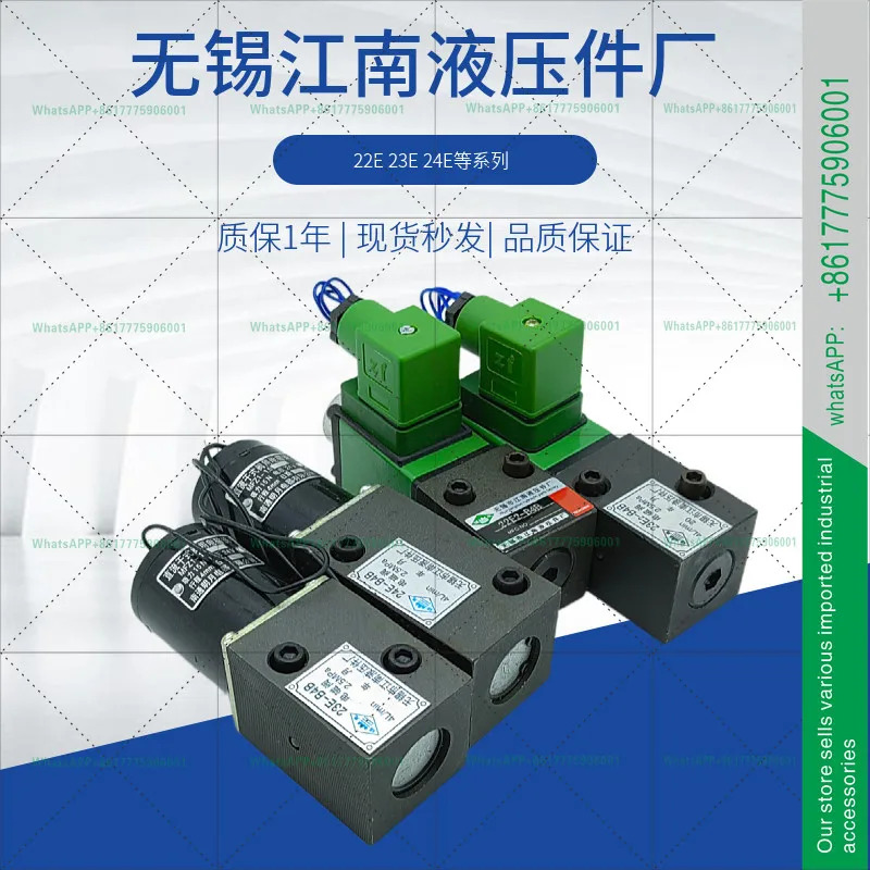 22E-B4B 22E2 우시 장난 유압 마이크로 솔레노이드 밸브 24E-B4B 23E2 24E2-B4B
