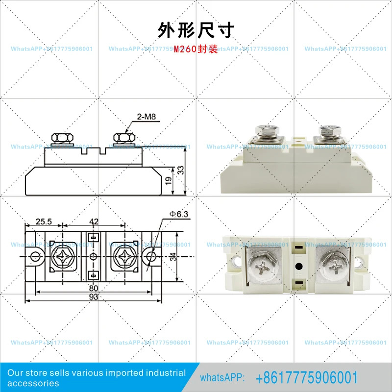 100V150VMLRD150A50V.260 역방향 배터리 방지 충전 200A 300A 저전압 강하 다이오드