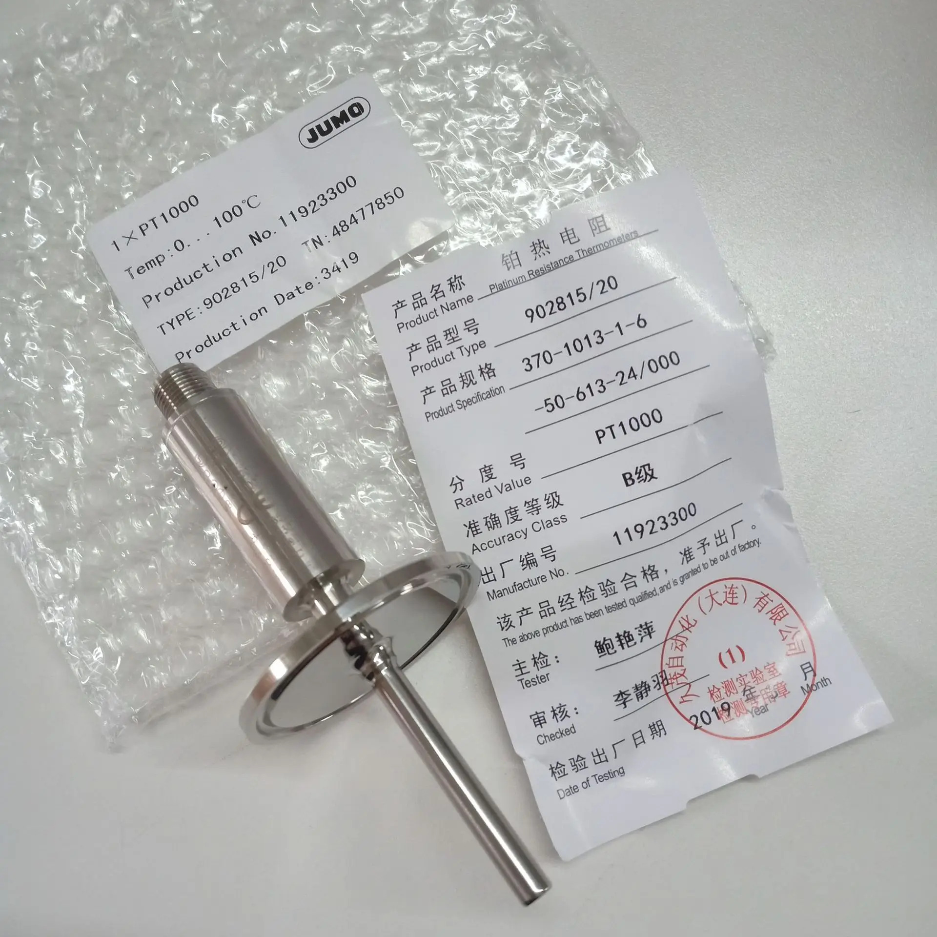독일 JUMO 온도 센서 0-100도 90 2815/20 TN48477850