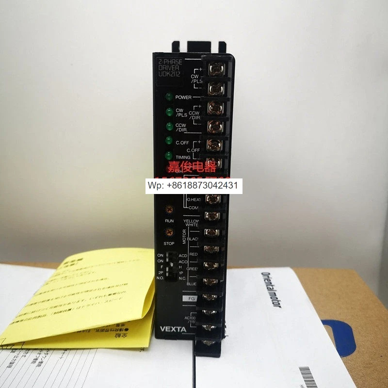 뉴 오리엔탈 모터 드라이버 UDK2120 UDK2112 UDX5107 UDK5107N
