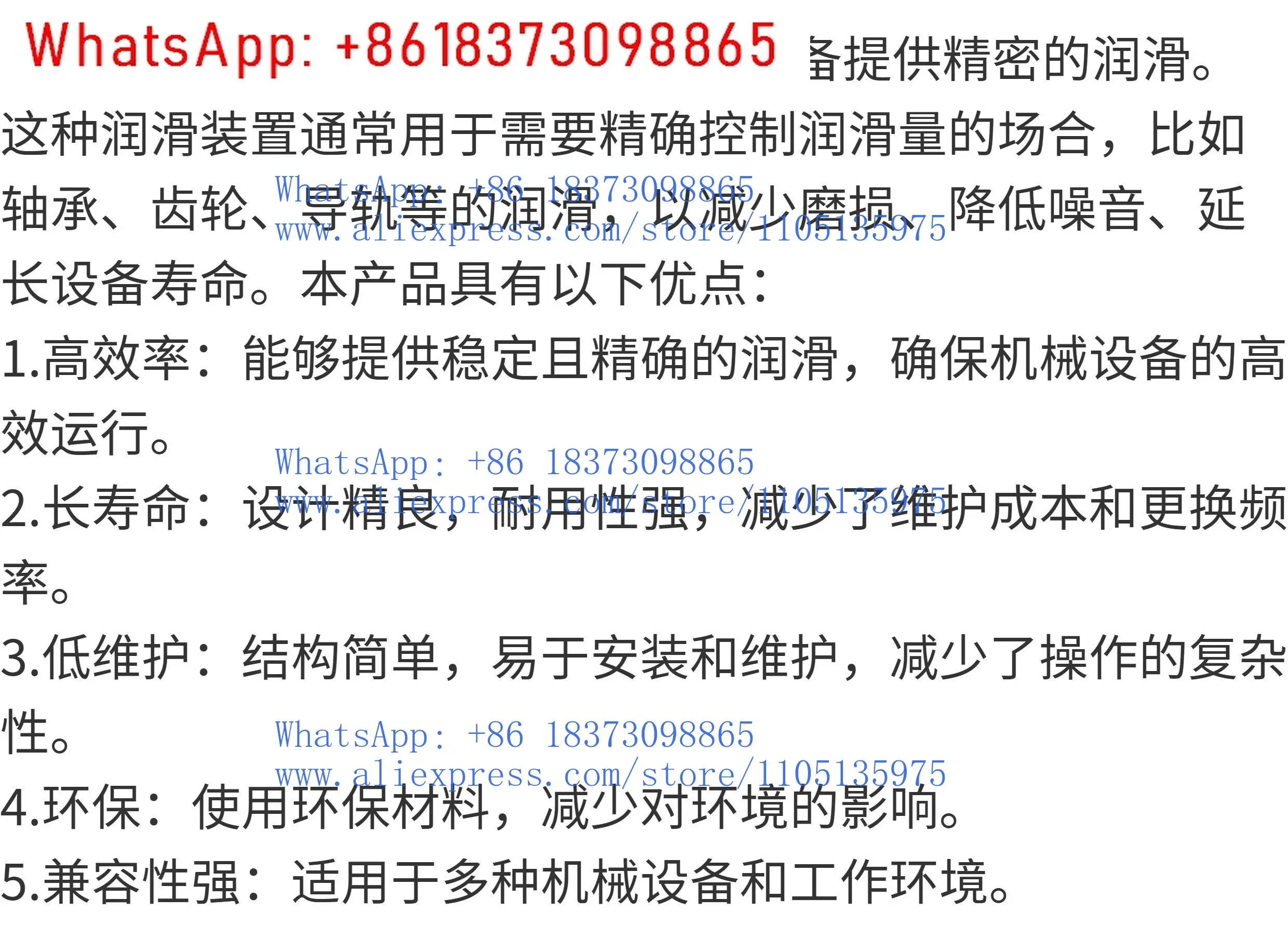Hilong 대용량 정밀 윤활 장치 윤활기 QZW2-G1/2-6B 베어링 밀