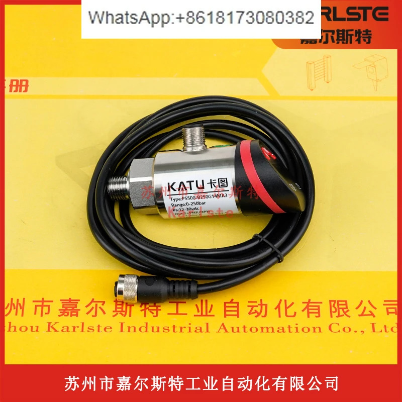 PS500-B010G14MA3 PS500-B250G14MA3 압력센서