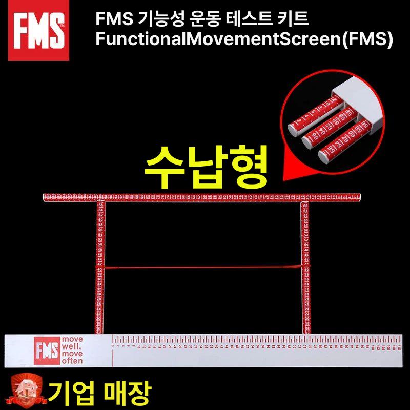 YBT 테스트 균형 측정기 안정성 자세 감각 평가용 플라스틱 스틸 저장 cm 프리사이즈 - 상세 이미지 3