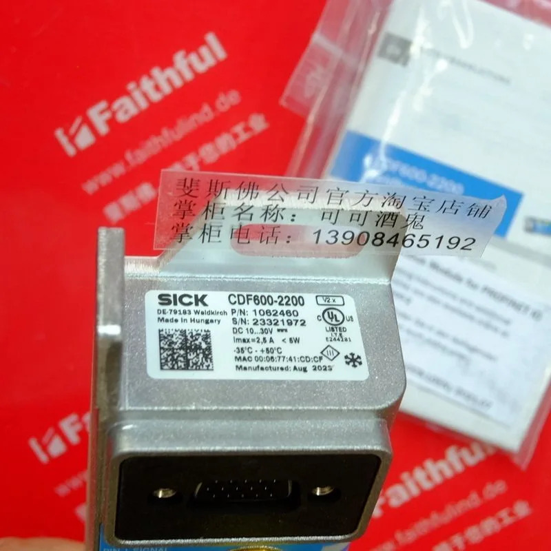 CDF600-2200 통신 인터페이스 모듈 1062460 ProfiNet