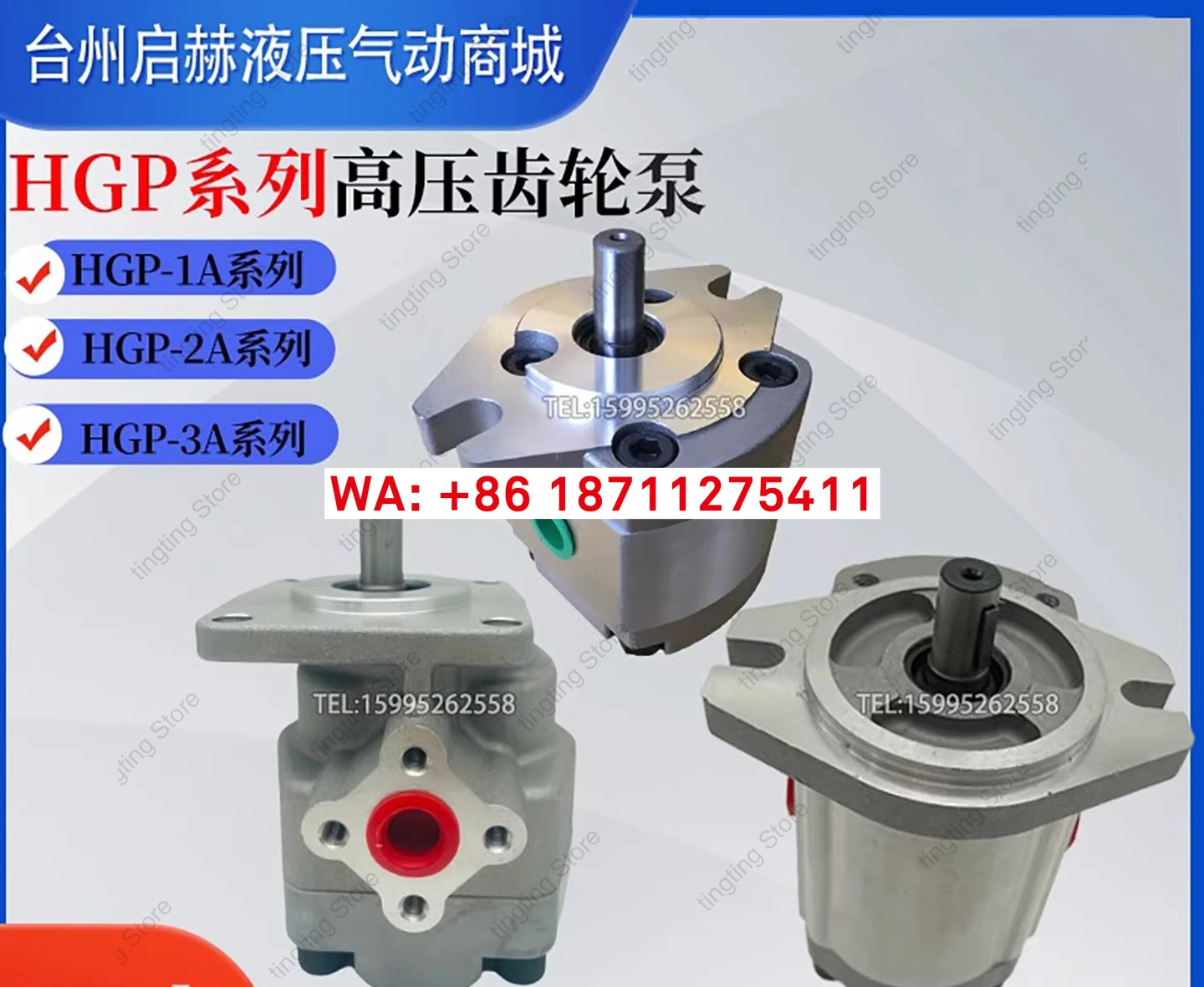 유압 기어 오일 펌프 HGP-1A-F2R HGP-3A-F23R