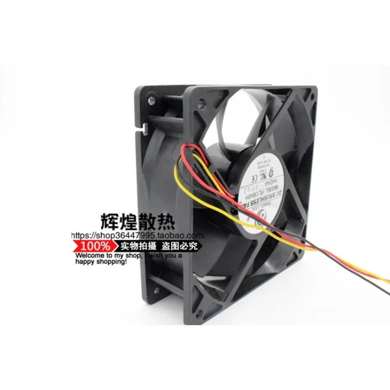 JFG 파워 로직 PL13B48H 12038 12CM 48V 0.32A 냉각팬