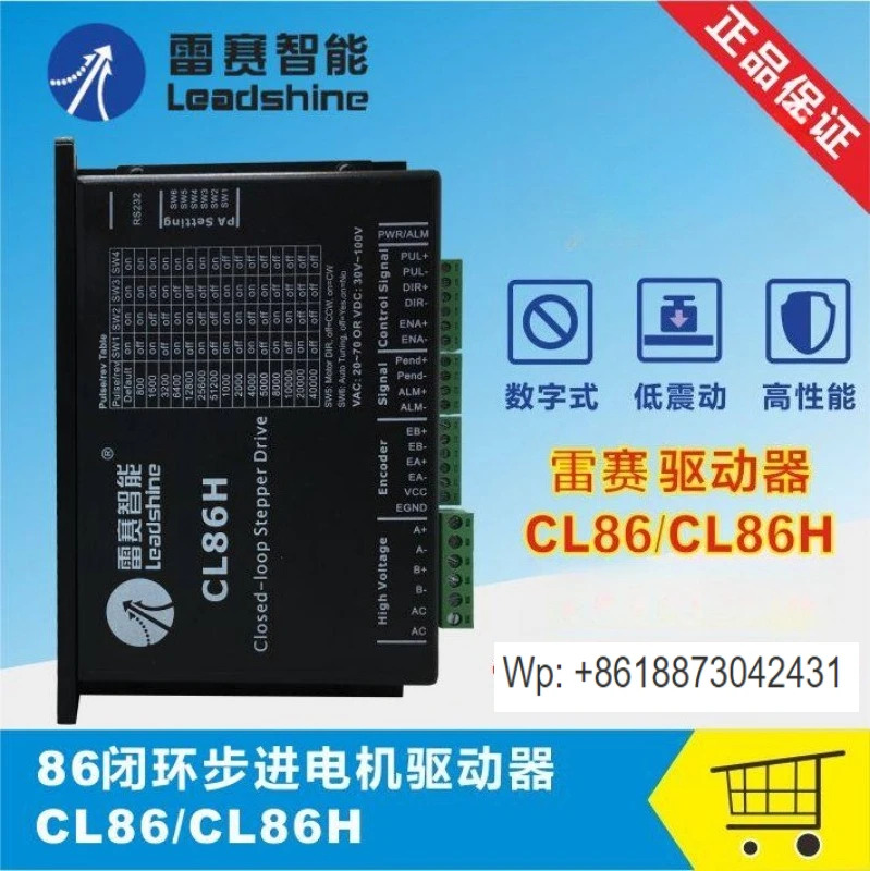 Leisai CL86H-PLC HBS86H 806 1108S H2-758 2206 루프 하이브리드 서보 드라이버