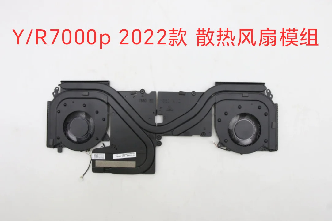 Lenovo호환 Sior Y7000P R7000P 21 22 모델라디에이터 모듈 팬 5H40S20329