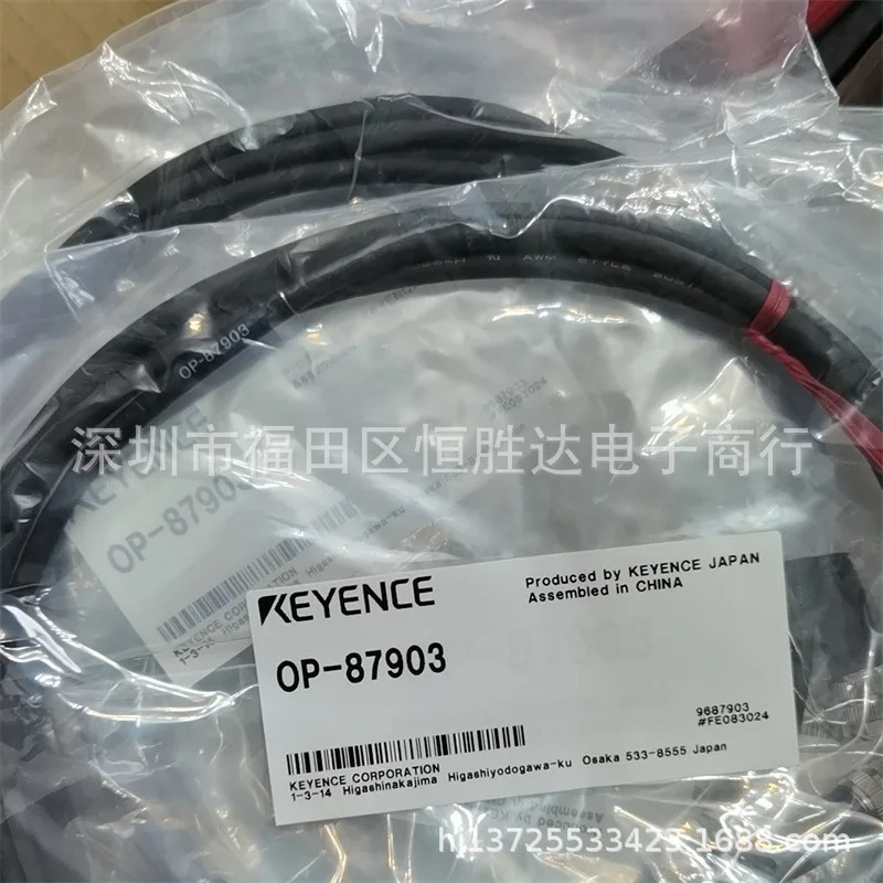 OP-87903 OP-87907 OP-88045 OP-87440 OP-88551 OP-87450 키엔스