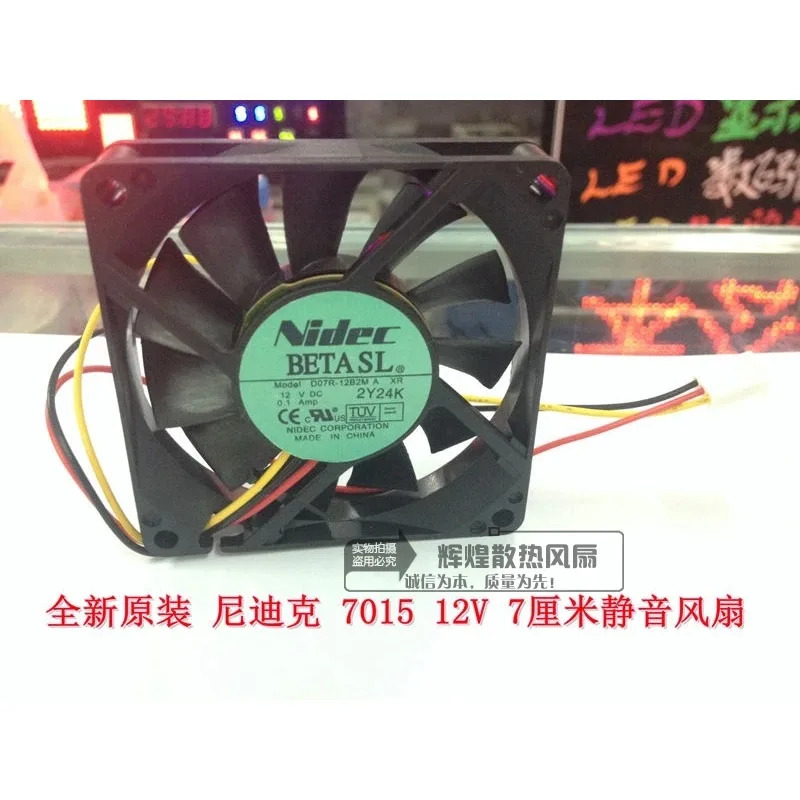 JFG 니덱 D07R-12B2MA 7015 12V 0.12A 7CM 저소음 CPU 쿨링 팬