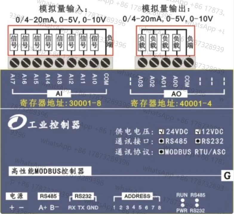 8AI 아날로그 입력 4AO 출력 Modbus RTU 모듈