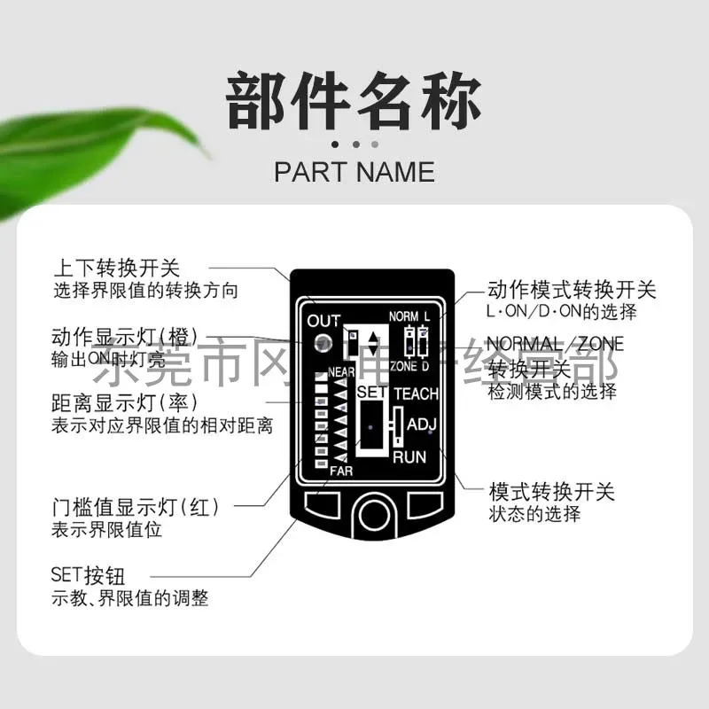 일본 광전센서 삼각법 배경 차단 버튼 티칭 반사형 E3G-L11