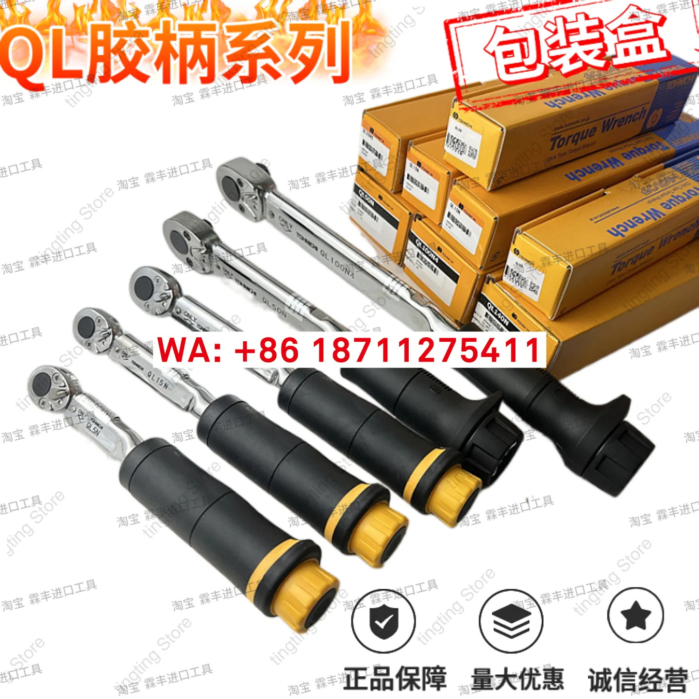 토니치 일본 동일본 토크 렌치 QL25N 5 10N 15N 25N 50N 100N 200N MH