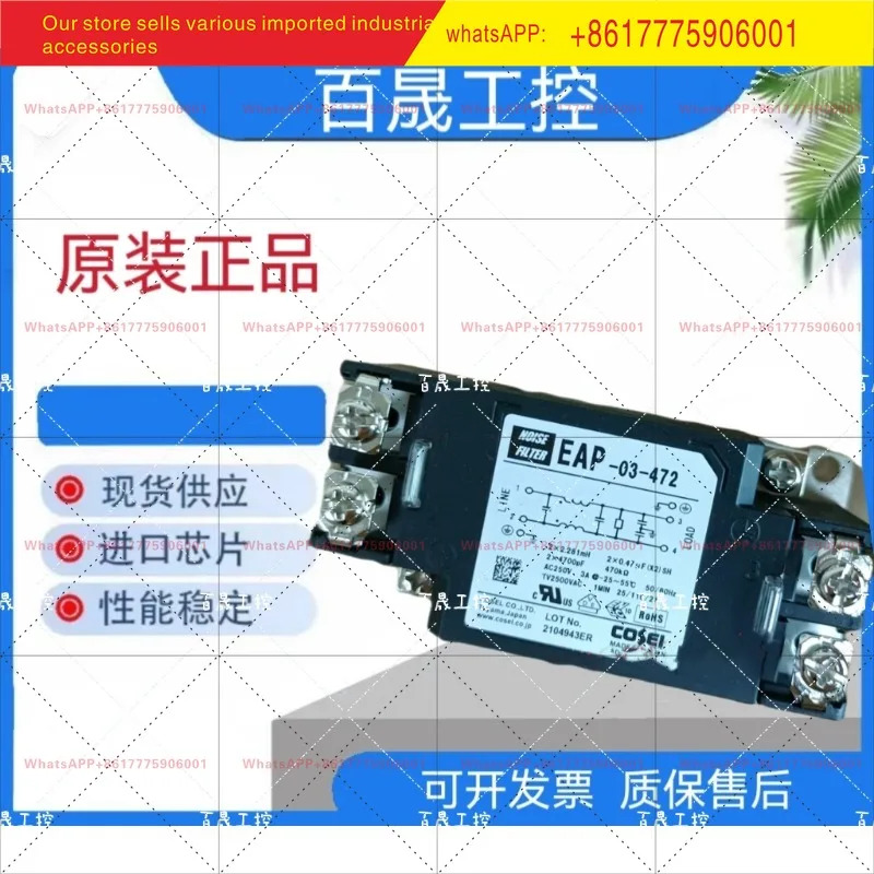 EAP-03-472 06-472 EAP-10-472 EAP-16-472-DEAP-20 30-D 필터