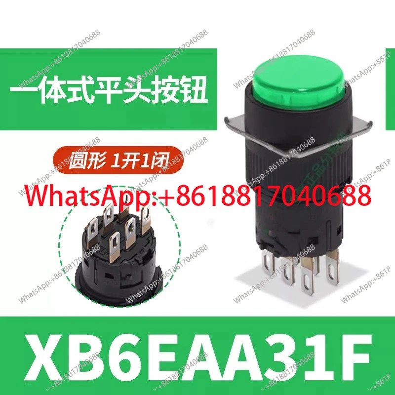플랫 헤드 버튼 XB6EAA31F XB6EAA41F XB6E4BF XB6E5BF 16mm