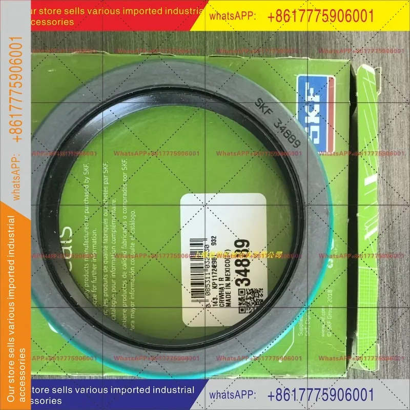 CR 오일 SKF CR504272 임페리얼 l 외부 철제 쉘 씰