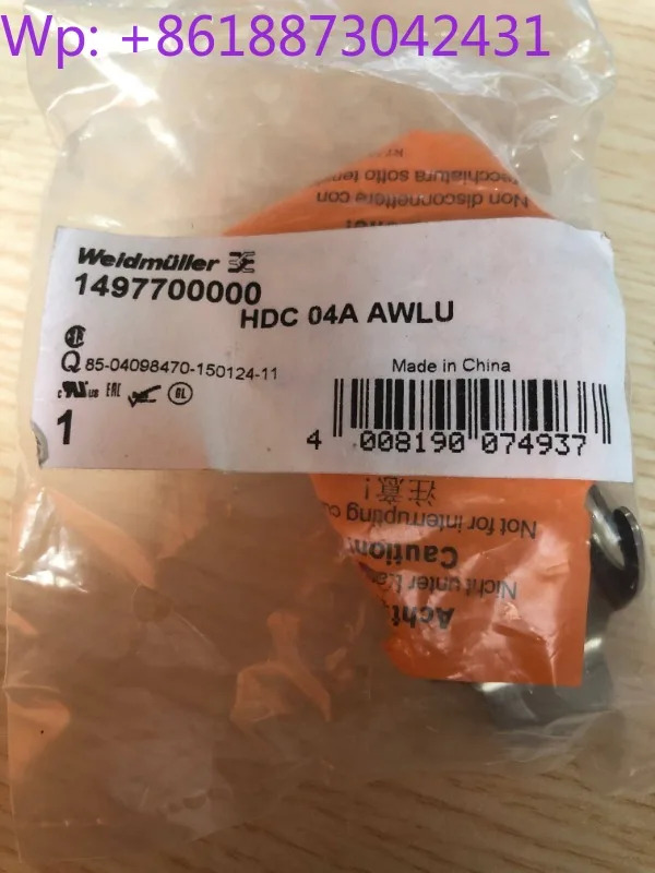 오리지널 Weidmller 헤비듀티 하우징 HDC 04A AWLU 1497700000 2개